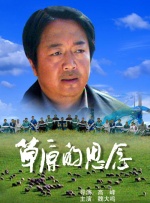 白蛇传全集免费观看