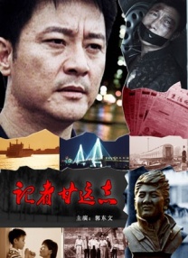白蛇传全集免费观看